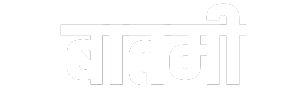बातमी